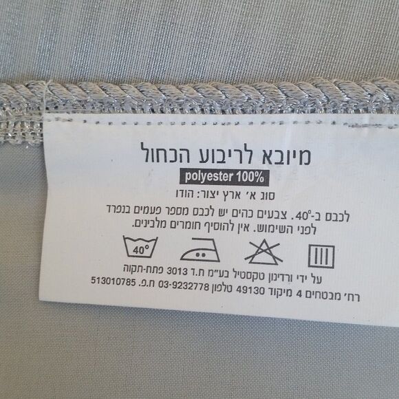 Tablecloth - Picture 2 of 2